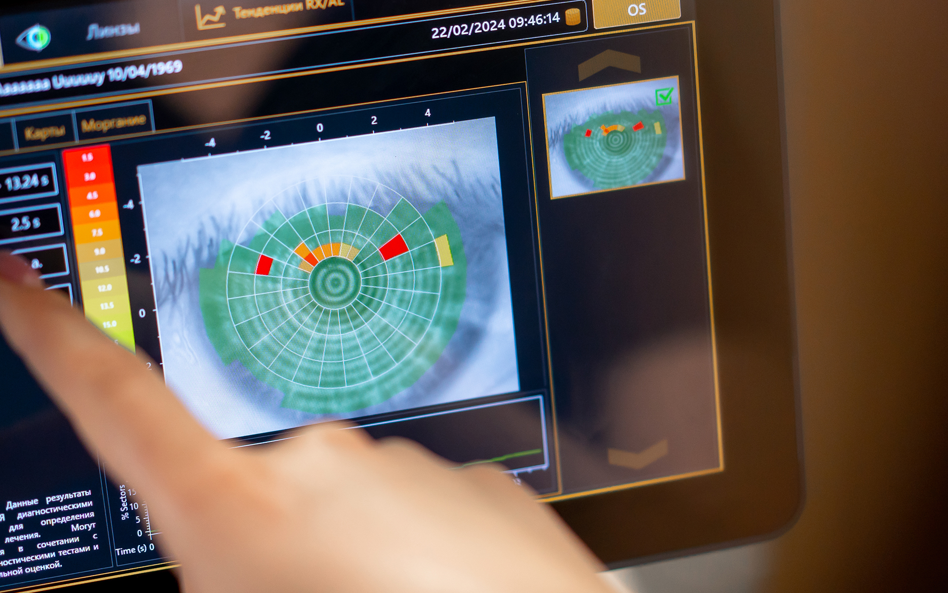 Automatización Inteligente